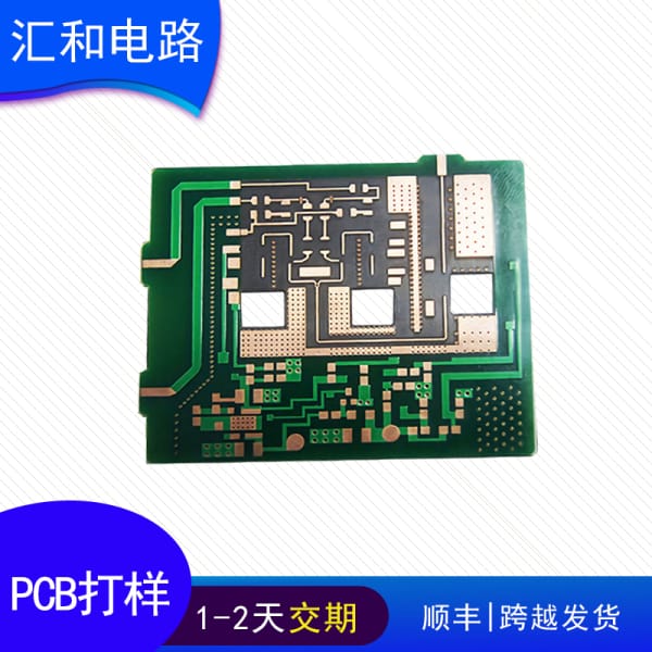 pcb上料機，pcb上下板接線