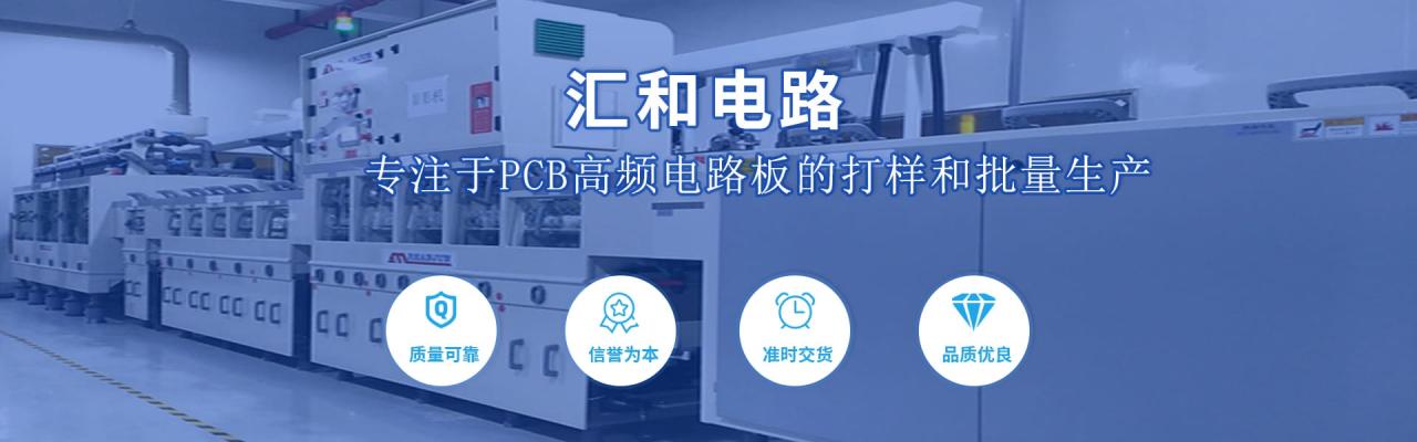 pcb上料機，pcb上下板接線