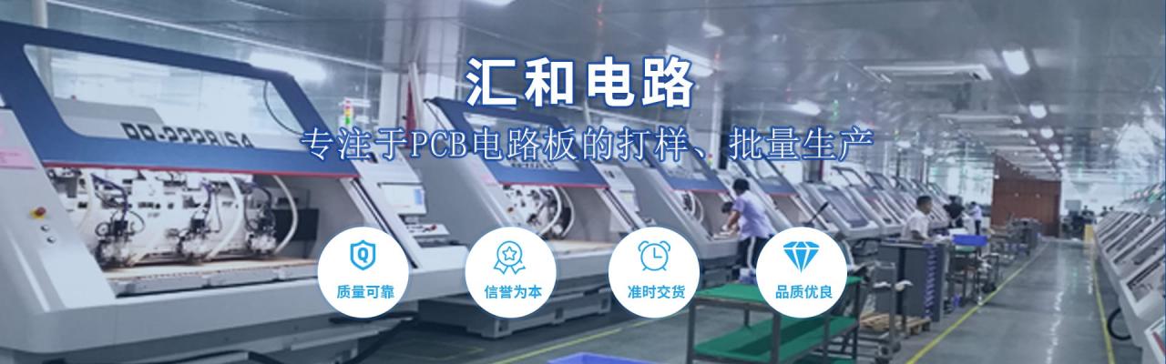 專業pcb打樣廠家,價格實惠