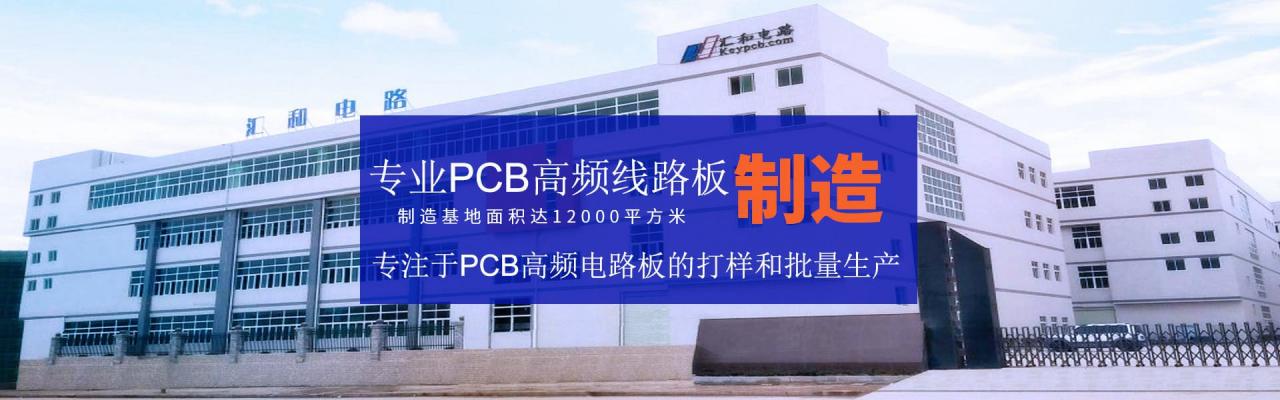 專業pcb打樣廠家,價格實惠